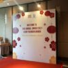 Backdrop Media Wall Printing