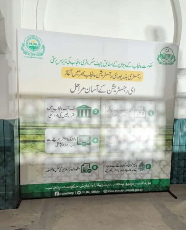 Backdrop Media Wall Printing