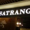 Neon Sign Board 3D Sign Board