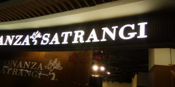 Neon Sign Board 3D Sign Board